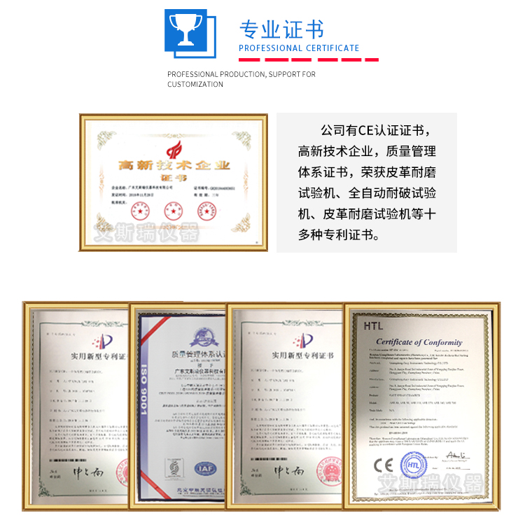 東莞優(yōu)質(zhì)拉鏈往復試驗機供應商