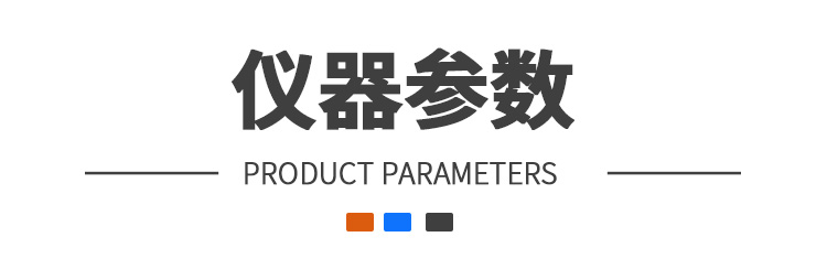 可程式熱濫用試驗(yàn)箱