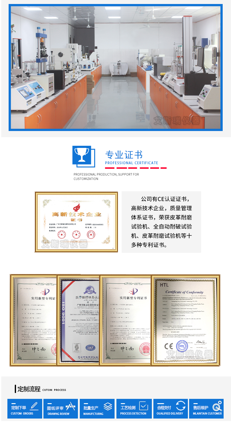 東莞單翼跌落試驗機(jī)供應(yīng)商