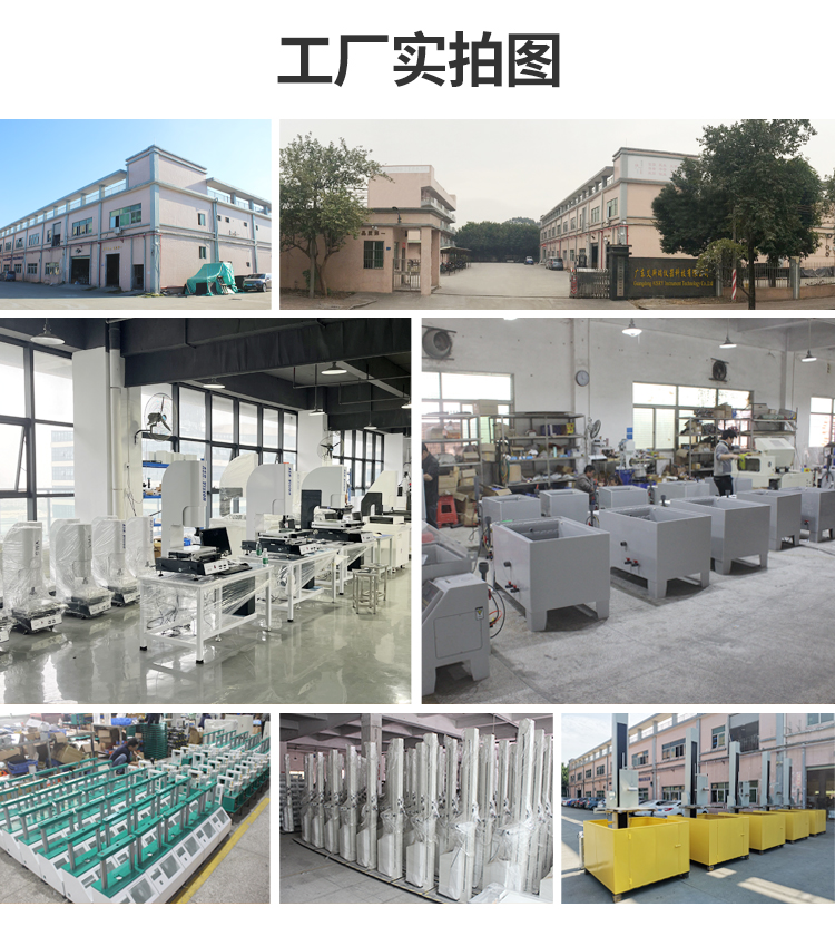 衛(wèi)生紙毛細(xì)吸水率測試儀